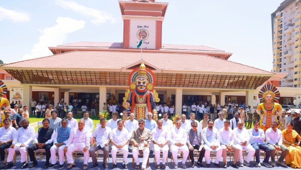 Karnataka Cabinet Decides to Recognise Tulu as State s Second Additional Language