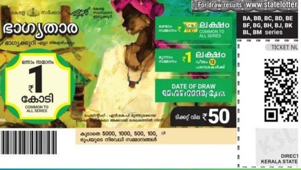 Bhagyathara BT-70 Results Today Here Are The Winning Numbers For Kerala Lottery Results On Sep 7 Bhagyathara BT-70 Results Today Here Are The Winning Numbers For Kerala Lottery Results On Sep 7