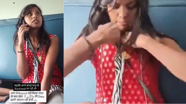 TTE Viral Video