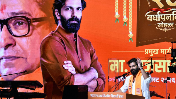 Raj Saheb Raj Saheb