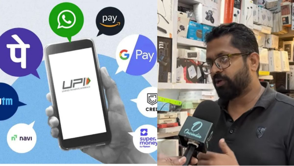 UPI Payment Row UPI Payment Row