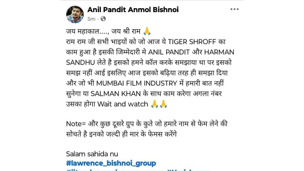 Anil Pandit from Lawrence Bishnoi Gang Claimed Responsibility For Attack Anil Pandit from Lawrence Bishnoi Gang Claimed Responsibility For Attack