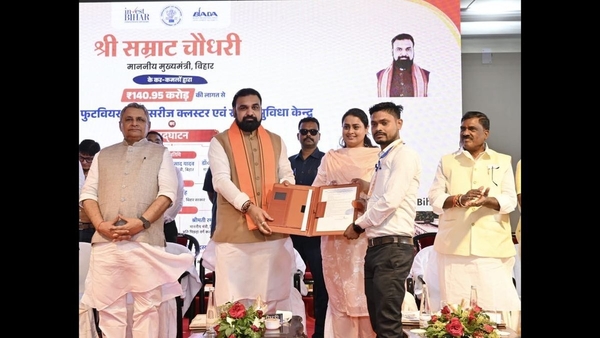 Bihar launches Leather Cluster to spur jobs