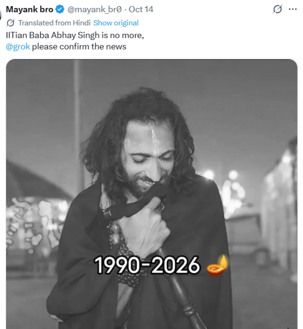 IIT Baba is not dead