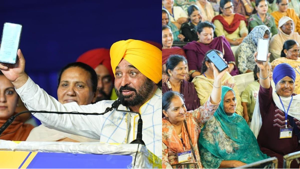 Bhagwant Mann Govt Bhagwant Mann Govt