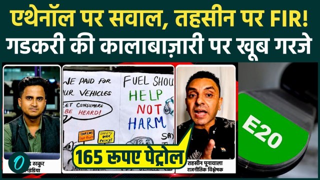 Photo: hindi.oneindia.com Tehseen Poonawalla assigné à résidence à Delhi contre la politique E20