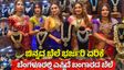 Gold Price: ಅಕ್ಷಯ ತೃತೀಯ ಮುನ್ನವೇ ಗಗನಕ್ಕೇರಿದ ಚಿನ್ನದ ದರ