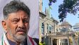 Bengaluru Property:  ಆಸ್ತಿದಾರರಿಗೆ ಗುಡ್‌ನ್ಯೂಸ್: ಕಟ್ಟಡ ಉಲ್ಲಂಘನೆ ವಿನಾಯಿತಿ ಮಿತಿ ಶೇ.5 ರಿಂದ ಶೇ.15ಕ್ಕೆ