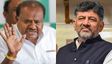 DK Shivakumar: ಎಚ್‌.ಡಿ ಕುಮಾರಸ್ವಾಮಿ ಅವರಿಗಂತೂ ಒಳ್ಳೆ ಲಾಟರಿ ಎಂದ ಡಿ.ಕೆ ಶಿವಕುಮಾರ್, ಯಾವ ವಿಷಯಕ್ಕೆ