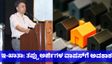 E-Khata: ತಪ್ಪಾಗಿ ಸಲ್ಲಿಸಿದ ಇ-ಖಾತಾ ಅರ್ಜಿಗಳನ್ನು ಹಿಂತೆಗೆದುಕೊಳ್ಳಲು ಆಸ್ತಿದಾರರಿಗೆ ಅವಕಾಶ: ಮುನೀಶ್ ಮೌದ್ಗಿಲ್