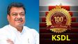 KSDL ಇ-ಕಾಮರ್ಸ್ ವಹಿವಾಟು ಭರ್ಜರಿ ಏರಿಕೆ, ಸಾಧನೆಗೆ ಪ್ರತಿಷ್ಠಿತ ಝೆಪ್ಟೋ ಪುರಸ್ಕಾರ