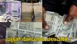 Plastic Notes: ಭಾರತದಲ್ಲಿ ಬರಲಿವೆ ಪ್ಲಾಸ್ಟಿಕ್ ನೋಟುಗಳು: ಕಾಗದದ ನೋಟುಗಳಿಗೆ ಗುಡ್‌ಬೈ?