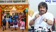 ಜೂನ್ 1ರಿಂದ ಅದ್ಧೂರಿ ಶಾಲಾ ಪ್ರಾರಂಭೋತ್ಸವ: ಸಿಎಂ ಸಿದ್ದರಾಮಯ್ಯ ಅವರಿಂದ ಚಾಲನೆ, ಕೆಪಿಎಸ್ ಶಾಲೆಗಳಿಗೂ ಅಂದೇ ಅಡಿಗಲ್ಲು