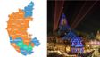 ಅಯೋಧ್ಯೆ ರಾಮಮಂದಿರ ಕಳ್ಳತನ - ಕರ್ನಾಟಕಕ್ಕೂ ಪಾಲು, ಸ್ಫೋಟಕ ವಿಷಯ ರಿವೀಲ್