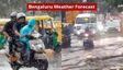Bengaluru Rain: ನಗರದಲ್ಲಿಂದು 50 ಮಿಮೀ ಮಳೆ, ರಸ್ತೆಗಳು ಸಂಪೂರ್ಣ ಜಲಾವೃತ