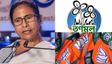 ಬಂಡಾಯದ ಬಿರುಗಾಳಿಯಿಂದ TMC ಚಿದ್ರ; 20 ಎಂಪಿಗಳಿಂದ ಅಚ್ಚರಿ ನಿರ್ಧಾರ, ಮಮತಾ ಬ್ಯಾನರ್ಜಿಗೆ ಭಾರೀ ಆಘಾತ
