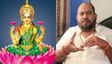 ದೇಹದ ಆ ಭಾಗಕ್ಕೆ ಸಾಕ್ಷಾತ್‌ ಲಕ್ಷ್ಮಿಯ ಹೋಲಿಕೆ: ಆರ್ಯವರ್ಧನ್‌ ಗುರೂಜಿ ವಿರುದ್ಧ ದಾಖಲಾಯ್ತು ಕೇಸ್‌