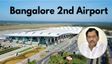 Bengaluru Second Airport: ಎರಡನೇ ಅಂತರರಾಷ್ಟ್ರೀಯ ವಿಮಾನ ನಿಲ್ದಾಣ ಈ ಭಾಗದಲ್ಲೇ ನಿರ್ಮಾಣವಾಗಬೇಕು: ಜಿ. ಪರಮೇಶ್ವರ್