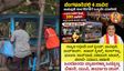 ಒತ್ತುವರಿ ತೆರವು: ₹300 ಬಾಡಿಗೆ, ಸಾವಿರಾರು ತಳ್ಳುಗಾಡಿ; ಬೆಂಗಳೂರಿನಲ್ಲಿ ಹೊಸ ದಂಧೆ ನಡೀತಿದೆ! ಕರವೇ