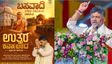 ಬೆಂಗಳೂರು ಕೇಂದ್ರಿತ ಅಭಿವೃದ್ಧಿ ಆರೋಪ: ಕಲ್ಯಾಣ - ಉತ್ತರ ಕರ್ನಾಟಕದ ಜನರಿಗೆ ಗುಡ್‌ನ್ಯೂಸ್ ಕೊಟ್ಟ ಡಿ.ಕೆ ಶಿವಕುಮಾರ್