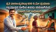 ಮುಂಬೈ-ತೆಲಂಗಾಣ, ವೀಕೆಂಡಲ್ಲಿ ಹೋಗಿ ಗ್ರಾಮದ ಬರ ಸಮಸ್ಯೆಗೆ ಪರಿಹಾರ ಕೊಟ್ಟ ಐಆರ್‌ಎಸ್ ಅಧಿಕಾರಿ