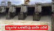 Karnataka Dam Water Level: ಭಾರೀ ಮಳೆ, ರಾಜ್ಯದ ಅಣೆಕಟ್ಟುಗಳ ಒಳಹರಿವು ಭಾರೀ ಹೆಚ್ಚಳ..