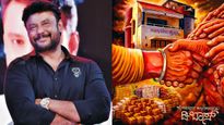 Darshan Birthday: ನಟ ದರ್ಶನ್‌ ಹುಟ್ಟುಹಬ್ಬಕ್ಕೆ ಕಾಮನ್‌ ಡಿಪಿ ರಿಲೀಸ್‌, ಡಿ-ಉತ್ಸವಕ್ಕೆ ಸಜ್ಜಾದ ಫ್ಯಾನ್ಸ್‌