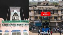 GBA Property Auction: ಕೊನೆಗೂ ಆಸ್ತಿ ತೆರಿಗೆ ಕಟ್ಟದ 7000 ಆಸ್ತಿಗಳ ಹರಾಜು, ಮಾರಾಟವಾಗಿದ್ದೆಷ್ಟು?