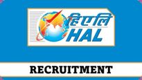 HAL Recruitment 2026: SSLC, ITI ಪಾಸಾದವರಿಗೆ 151 ಉದ್ಯೋಗಾವಕಾಶ