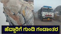 ಬೆಂಗಳೂರಲ್ಲಿ ದಿಢೀರ್ ಭೀಕರ ಟ್ರಾಫಿಕ್ ಜಾಮ್, ಕಿಲೋ ಮೀಟರ್ ಉದ್ದ ನಿಂತಿರುವ ವಾಹನಗಳು... Hosur Road