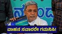 ಬೆಂಗಳೂರಿನ ವಾಹನ ಸವಾರರೇ ಮರೆಯದೇ ಗಮನಿಸಿ, ಸಿಲ್ಕ್ ಬೋರ್ಡ್ ಬಳಿ ದೊಡ್ಡ ಬದಲಾವಣೆ... Silk Board Junction