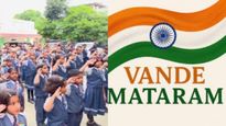 ಶಾಲೆ, ಸರ್ಕಾರಿ ಕಾರ್ಯಕ್ರಮಗಳಲ್ಲಿ 'ರಾಷ್ಟ್ರಗೀತೆ' ಮೊದಲು ಮೊಳಗುತ್ತೆ 'ವಂದೇ ಮಾತರಂ' ಗೀತೆ: ಕೇಂದ್ರದಿಂದ ಮಾರ್ಗಸೂಚಿ