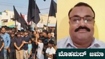 ಕರ್ನಾಟಕದ ಅಲಿಪುರದಲ್ಲಿ ಇರಾನ್‌ ನಾಯಕ ಖಮೇನಿ ಅಂದು ಆಡಿದ್ದ ಮಾತುಗಳೇನು ?