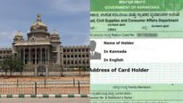 BPL Card: ಪಡಿತರ ಚೀಟಿ ನಿಯಮ ಪರಿಷ್ಕರಣೆ: ಆದಾಯ ಮಿತಿ ಹೆಚ್ಚಿಸಲು ಸರ್ಕಾರ ಗಂಭೀರ ಚಿಂತನೆ