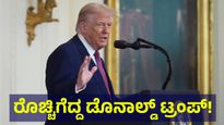 2ನೇ ವಾರಕ್ಕೆ ಕಾಲಿಟ್ಟ ಯುದ್ಧ, ಶರಣಾಗುವ ತನಕ ಶಾಂತಿ ಇಲ್ಲ ಎಂದ ಅಮೆರಿಕ ಅಧ್ಯಕ್ಷರು | Operation Roaring Lion