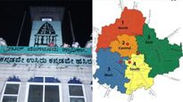 ಬೆಂಗಳೂರು ಮತದಾರರ ಪಟ್ಟಿ: ನಗರದಲ್ಲಿ 11 ಲಕ್ಷ ಮತದಾರರು ಕಾಣೆಯಾದ್ರಾ, ಏನಿದು ಜಿಬಿಎ ಎಲೆಕ್ಷನ್ ಲೋಪ: ಕೃಷ್ಣಭಟ್ ಬರಹ