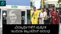 ಬೆಂಗಳೂರು, ವಿದ್ಯಾಕಾಶಿ ಧಾರವಾಡದಲ್ಲಿ 
