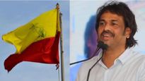 Kannada: ನಮ್ಮ ರಕ್ತವೇ ಕನ್ನಡ, ಅದನ್ನು ಯಾರಿಂದಲೂ ಬದಲಾಯಿಸಲು ಸಾಧ್ಯವಿಲ್ಲ: ಶಿಕ್ಷಣ ಸಚಿವ ಮಧು ಬಂಗಾರಪ್ಪ