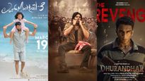 Ugadi 2026 Movies: ಯುಗಾದಿ ದಿನವೇ ತೆರೆಕಾಣುತ್ತಿವೆ ಬಿಗ್‌ ಬಜೆಟ್‌ ಸಿನಿಮಾಗಳು, ಪಟ್ಟಿ ಇಲ್ಲಿದೆ