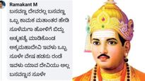 ವಿಶ್ವಗುರು ಬಸವಣ್ಣ ಮತ್ತು ಅಕ್ಕಮಹಾದೇವಿ ಬಗ್ಗೆ ಅವಹೇಳನಕಾರಿ ಪೋಸ್ಟ್: ಆರೋಪಿ ಬಂಧನಕ್ಕೆ ಆಗ್ರಹ