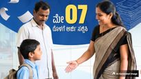 ಹಿಂದುಳಿದ, ದುರ್ಬಲ ವರ್ಗದ ಮಕ್ಕಳಿಗೆ ಖಾಸಗಿ ಅನುದಾನ ರಹಿತ  ಶಾಲೆಗಳಲ್ಲಿ ಶೇ. 25 ರಷ್ಟು ಉಚಿತ ಪ್ರವೇಶಕ್ಕೆ ಅರ್ಜಿ ಆಹ್ವಾನ
