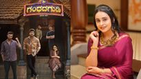 Shri Gandhada Gudi Serial: 