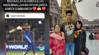 Shivam Dube: ಶಿವಂ ದುಬೆ ಸಾಧನೆಗೆ ಮನಸಾರೆ ಮೆಚ್ಚುಗೆ ಸೂಚಿಸಿದ ಪತ್ನಿ ಅಂಜುಮ್ ಖಾನ್: ಇನ್‌ಸ್ಟಾ ಪೋಸ್ಟರ್ ಭಾರೀ ವೈರಲ್‌   