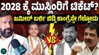 ದಾವಣಗೆರೆ ಉಪಚುನಾವಣೆ: ಅಲ್ಪಸಂಖ್ಯಾತರ ಬೆಂಬಲ ಕಾಂಗ್ರೆಸ್ ಕಡೆ – ಸಲೀಂ ಅಹಮದ್