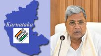 ಚುನಾವಣಾ ಆಯೋಗದ ನಡೆ ಶಂಕಾಸ್ಪದ; ಮಹಾರಾಷ್ಟ್ರದಲ್ಲಿ ಮೌನ, ರಾಜ್ಯದಲ್ಲಿ ಪ್ರಶ್ನೆ ಏಕೆ?: ಸಿದ್ದರಾಮಯ್ಯ