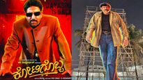 'ಕೋಟಿಗೊಬ್ಬ' ರೀರಿಲೀಸ್‌: ವಿಷ್ಣುದಾದಾ ಅಭಿಮಾನಿಗಳಿಂದ ಸಂಭ್ರಮ, ಪ್ರಸನ್ನ ಥಿಯೇಟರ್‌ನಲ್ಲಿ ನಾಳೆ 10,000 ಮಂದಿಗೆ ನಾನ್‌ವೆಜ್‌ ಊಟ