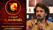 Upendra: ನಟ ಉಪೇಂದ್ರ ಅವರ 