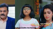 Amruthadhaare Serial: ಭೂಮಿಕಾ - ಗೌತಮ್‌ಗೆ ಮಿಂಚು ಕೈ ತಪ್ಪುವ ಆತಂಕ, ಜೈದೇವ್‌ಗೆ ಬೇಬಿ ಹೊಸ ಶಾಕ್ 