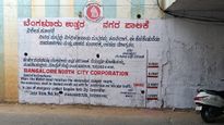 ಬೆಂಗಳೂರಿನ ಈ ಅಂಡರ್‌ಪಾಸ್‌ ವಾಹನ ಸಂಚಾರಕ್ಕೆ ಯೋಗ್ಯವಲ್ಲ: ಪಾಲಿಕೆ ಅಲರ್ಟ್‌
