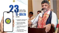 E-Khata: ಬೆಂಗಳೂರು ಆಸ್ತಿದಾರರಿಗೆ ಡಿಕೆ ಶಿವಕುಮಾರ್ ಇ-ಖಾತಾ ಗುಡ್‌ನ್ಯೂಸ್: ಸುಳ್ಳು ಎಂದ ನೆಟ್ಟಿಗರು!